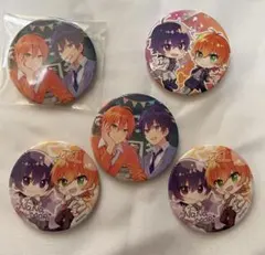 Item thumbnail for item 03ce0baa-84f6-456a-b89c-f0b4bcd173d3