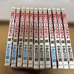 椿町ロンリープラネット1〜12巻 漫画やまもり三香