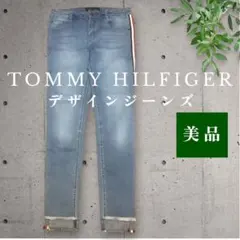 TOMMY HILFIGER デザインジーンズ サイドライン 美品のサムネイル