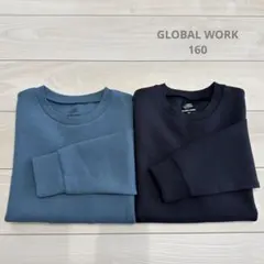 GLOBAL WORK 160 トレーナー 男の子 ２枚セット