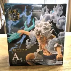 一番くじ ワンピース EX A賞 モンキー・D・ルフィ おまけ付