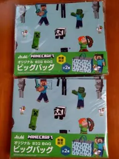アサヒ飲料×Minecraft【オリジナルビッグバッグ全2種コンプリート