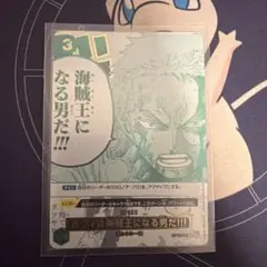 ワンピース カードゲーム ルフィは海賊王になる男だ!!! OP12-039