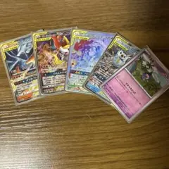 ポケモンカード 引退品 TAG TEAM GX まとめ売り sarファイル付き