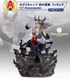 一番くじ アニメ「ウマ娘 シンデレラグレイ」 A賞