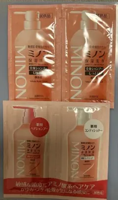 試供品セット　ミノン ヘアシャンプー／コンディショナー／全身シャンプーのサムネイル