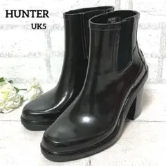 美品【HUNTER】オリジナル リファインド ハイヒール チェルシー♡黒 UK5