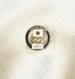 Item thumbnail for item 1b5e6566-e40d-4772-9843-dc0be55b261b