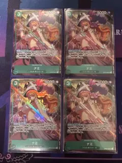 ナミ　パラレル　OP02-036 ４枚セット