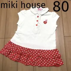 ミキハウス＊ホットビスケッツ ポロワンピース うさこ ドット ベビー 女の子80