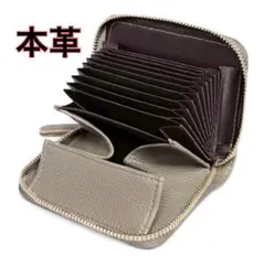 本革　ミニ財布 大容量 スキミング防止 じゃばら カードケース　ベージュ