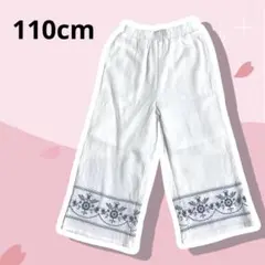 【新品タグ付き】mirror baeボヘミアン風　花柄刺繍ワイドパンツ110cm