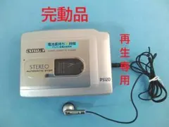 2026年最新】aiwa カセットプレーヤーの人気アイテム - メルカリ