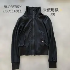 未使用級✨BURBERRY ブルーレーベル ブラックフルジップジャケットy2k