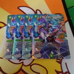 ヨビニオンマルル　25th　シークレット　シク　フルアート　4枚 ヨビニオンマルル 25th シークレット シク フルアート 4枚 - メルカリ
