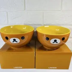 【新品・未使用】リラックマボウル 2個セット 食器 お椀 ローソン LAWSON
