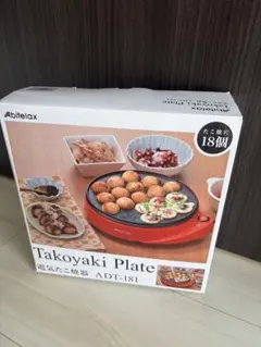 Abitelax たこ焼き器 ADT-181 赤のサムネイル