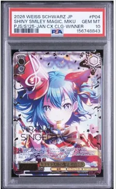 PSA10 Inspiring Vantage 初音ミク 2枚セット MTG - メルカリ