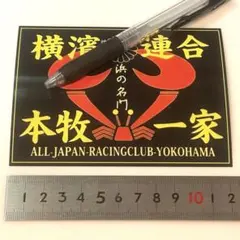 サバゲ野郎zeシール 園川モモカ サバゲ野郎zeシール 園川モモカ - メルカリ