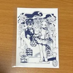 【花子くん】ポストカード