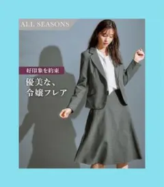 セットアップ スーツ セレモニー レディース