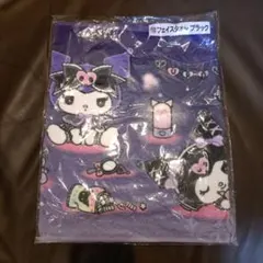 サンリオ クロミ 当りくじ 12 フェイスタオル ブラックのサムネイル