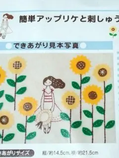 naopaina様 リクエスト 2点 まとめ商品