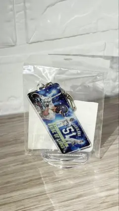 【西川愛也】オールスター選出記念キーホルダー【受注生産品】