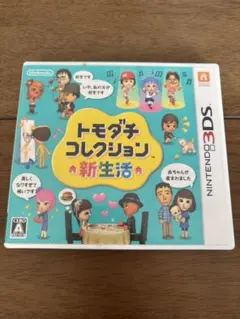 2026年最新】ds トモコレの人気アイテム - メルカリ