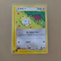2026年最新】ポケモンカード トゲピー 035/P マクドナルドの人気