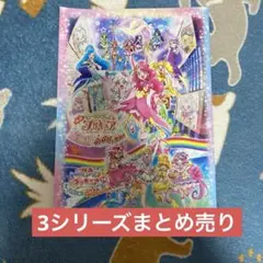 プリキュア 映画 パンフレット