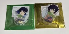 鬼滅の刃　冨岡義勇＆伊之助　ハンドメイドクラブ　アクリルスタンド　2点セット