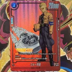 ジプソ SR MEGA 拡張パック ニンジャスピナー 109/083 エラー版 - メルカリ