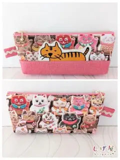 ハンドメイド　マチ付きファスナーポーチ　ペンケース20cm　招き猫×整列ねこ