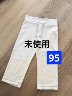 【未使用】baby GAP 95 長ズボン 白 シルバー 無地