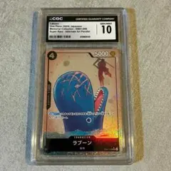 【CGC10 psa10相当】ラブーン SR-P [EB01-048] CGC10 psa10相当】ラブーン SR-P [EB01-048] - メルカリ