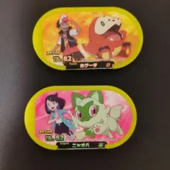 【ポケモン】メザスタタグ　2セット