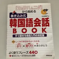 ハキムさん3冊)KIAT SUKSES N3 日本語学習書 - メルカリ