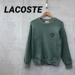 LACOSTE ラコステ シュミーズ トレーナー セージグリーン サイズ2のサムネイル
