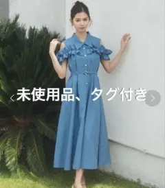 REDYAZEL ノースリーブフリルシャツワンピース ブルー新品タグ付き