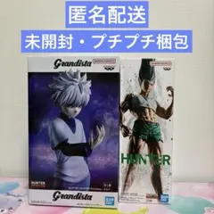 ハンターハンター グランディスタ キルア ありったけのペン ゴン フィギュア2点