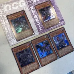 遊戯王/ゲーム/ジャンプ付録カード5点セット