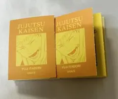 呪術廻戦　JF2026 ジャンプフェスタ　先行　ベローズステッカー　虎杖悠仁