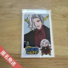 SGPD 緊急大型発生中グッズ購入特典チェキ風カード【皇帝】