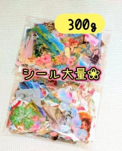 大量コラージュシール！