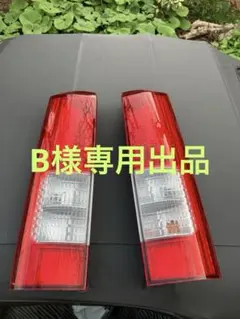 2026年最新】da64w テールランプの人気アイテム - メルカリ