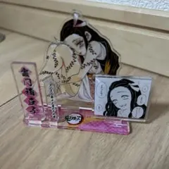 鬼滅の刃 アクリルスタンド(竈門禰豆子) ジャンプショップ