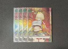 エレグ ユニチケプロモ 4枚セット ユニオンアリーナ | Mercari