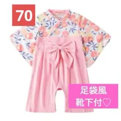 ベビー袴 女の子 初節句 ひな祭りお食い初め 100日祝い ロンパース