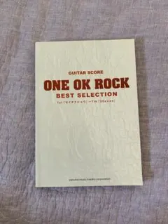 GUITAR SCORE ONE OK ROCK BEST SELECTION…